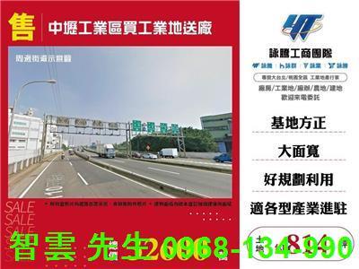 桃園中壢工業地-1