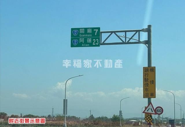 台南新化農地-12