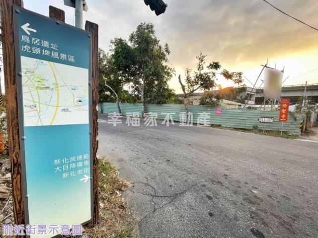 台南新化農地-9