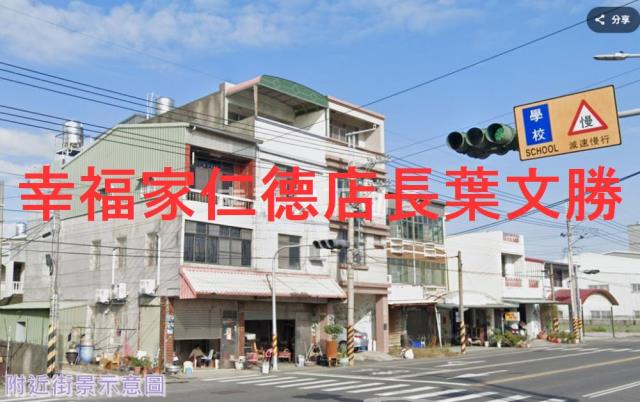 台南安南建地-13