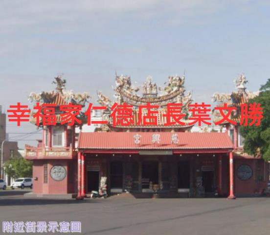 台南安南建地-7