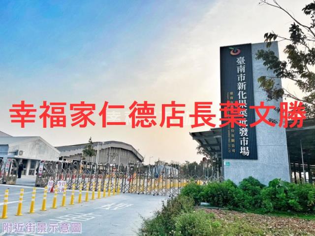 台南新化農地-10