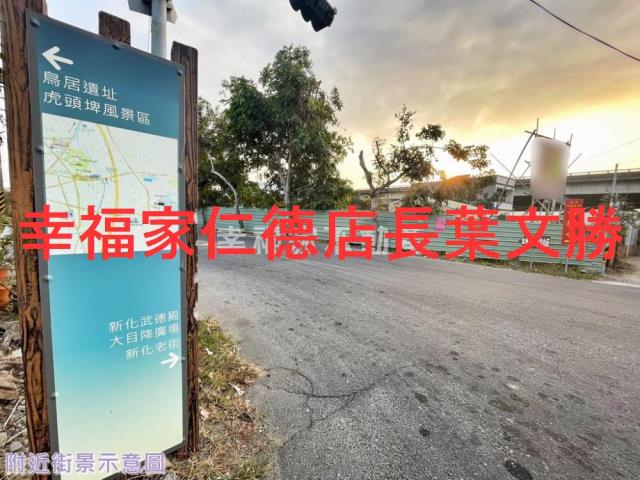 台南新化農地-14