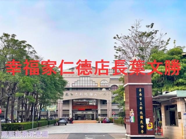 台南新化農地-8