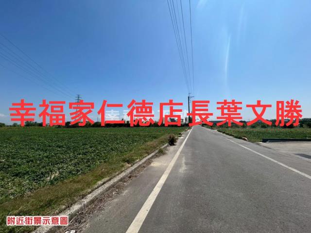 台南新化農地-2