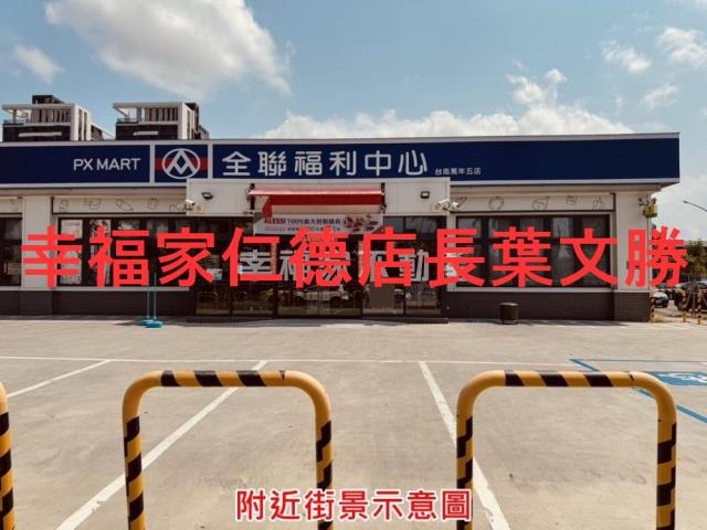 台南南區建地-10