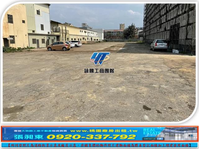 苑裡工業地-1