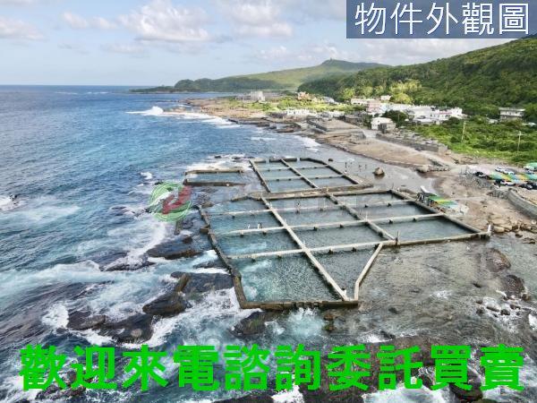 新北貢寮養殖地-1