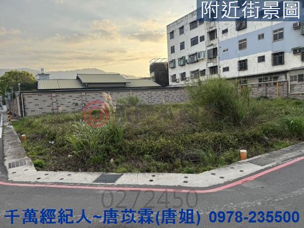 新竹新埔建地-7