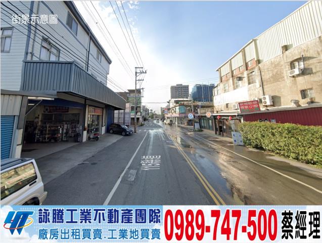 新竹新埔工業地-1