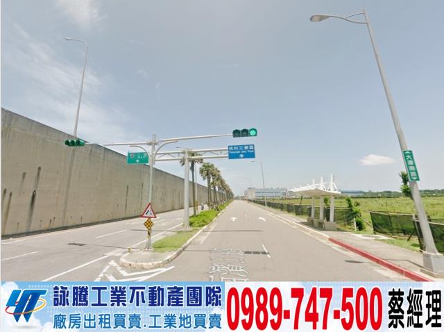 桃園工業地-1