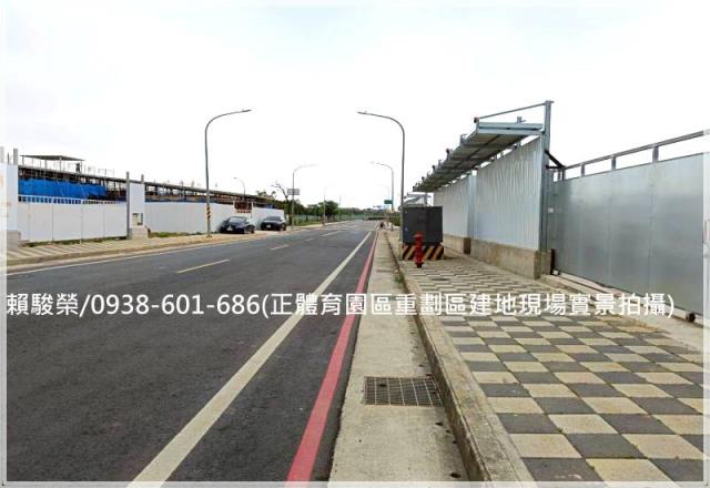 中壢體育園區重劃建地