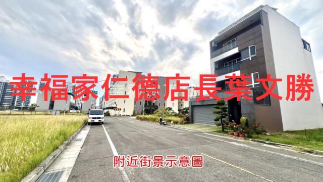 台南安南建地-2