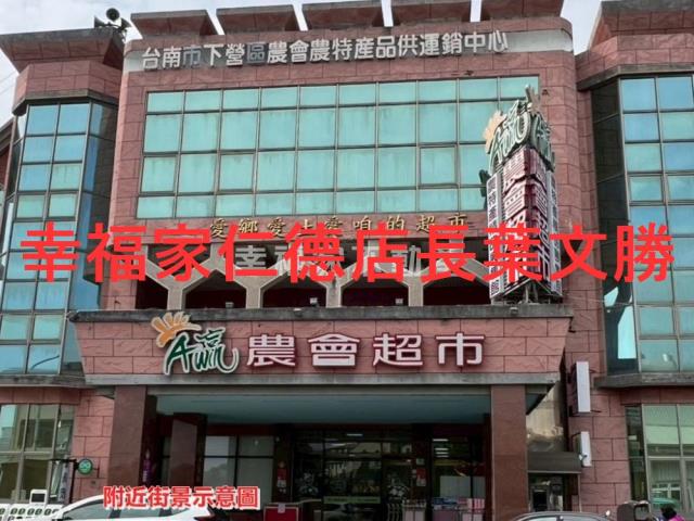 台南下營建地-8