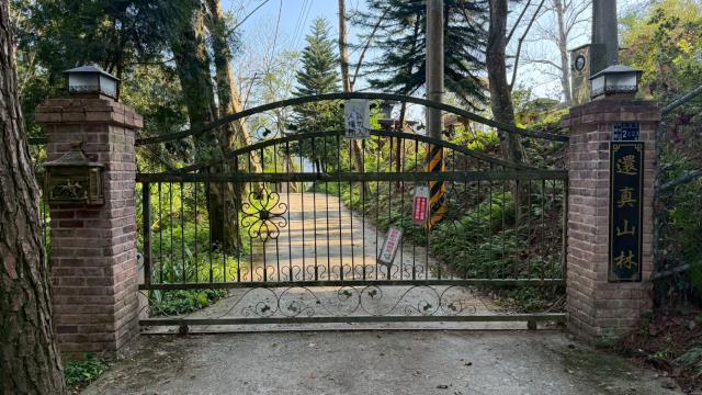 新竹北埔農地-14