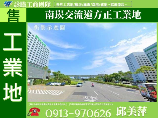 桃園蘆竹工業地-1