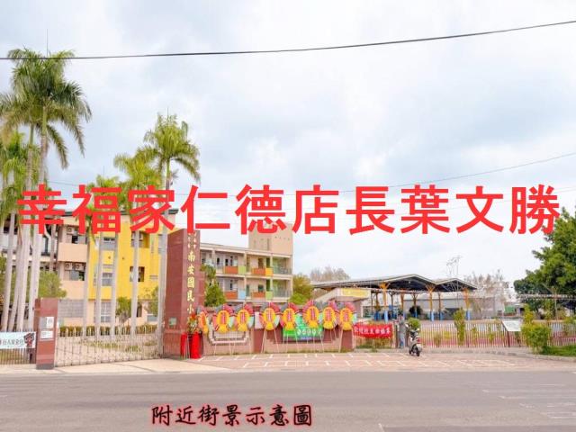 台南安定建地-12