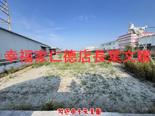 安南農地-10