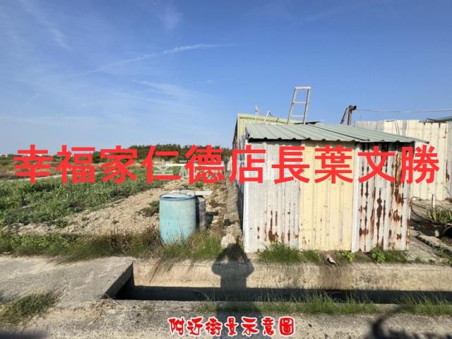 安南農地-13