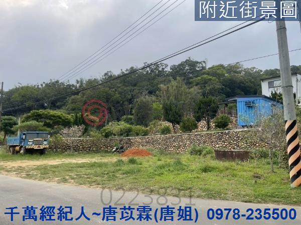 新竹農地-1