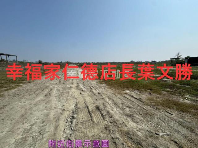 台南東區建地-1
