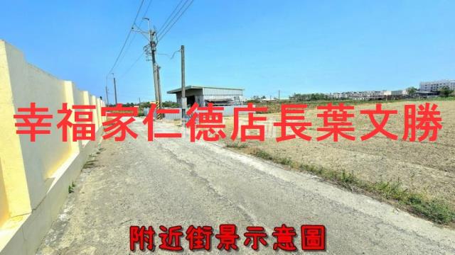 台南佳里農地-3