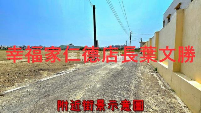 台南佳里農地-4