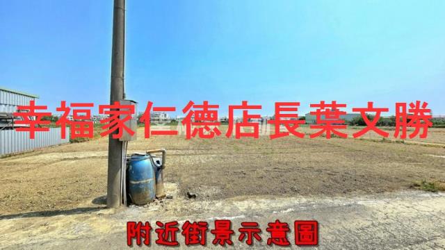 台南佳里農地-8