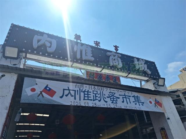 鼓山建地-5
