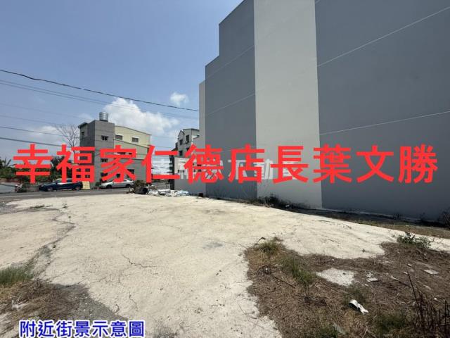 台南建地-1
