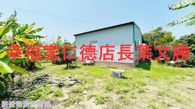 台南農地-1
