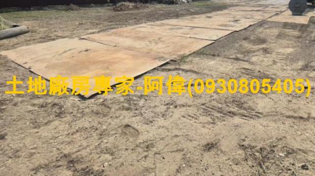 高雄農地-1