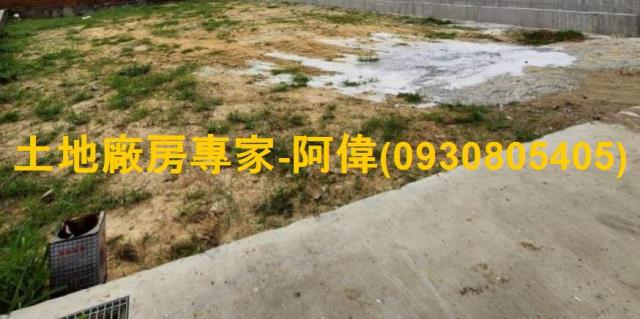 高雄農地-1