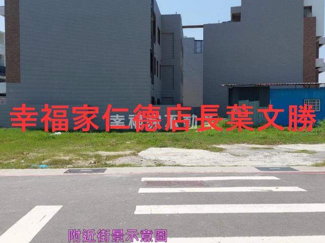 安南建地-4
