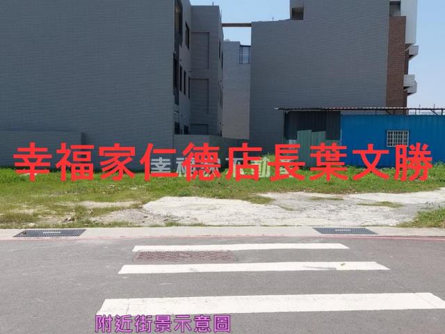 安南建地-6