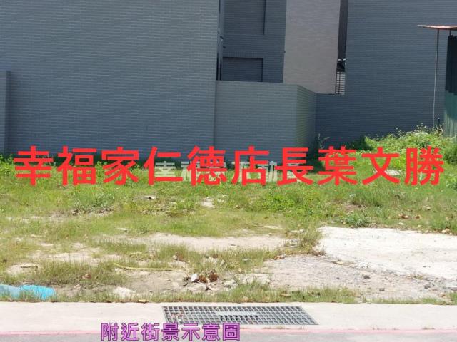 安南建地-7