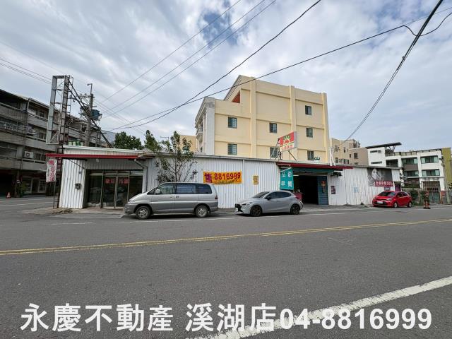 彰化建地-7