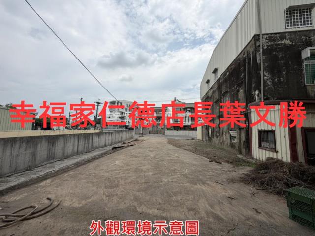 台南新化農地-15