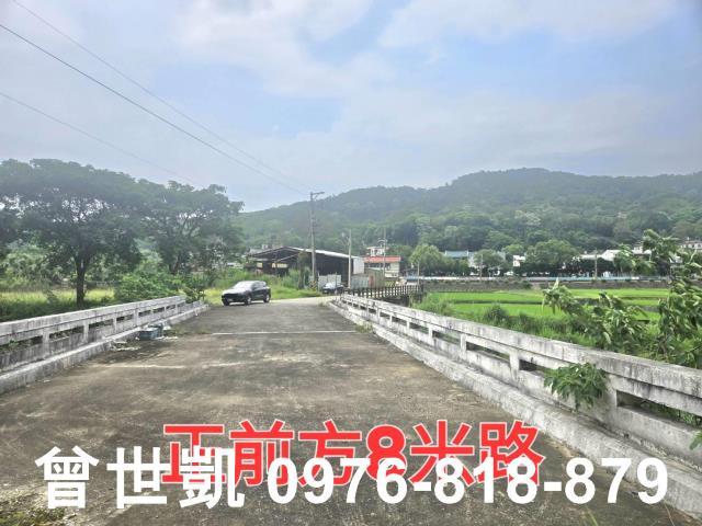 新竹關西建地-4