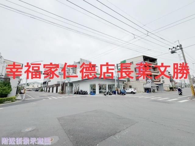 永康建地-13