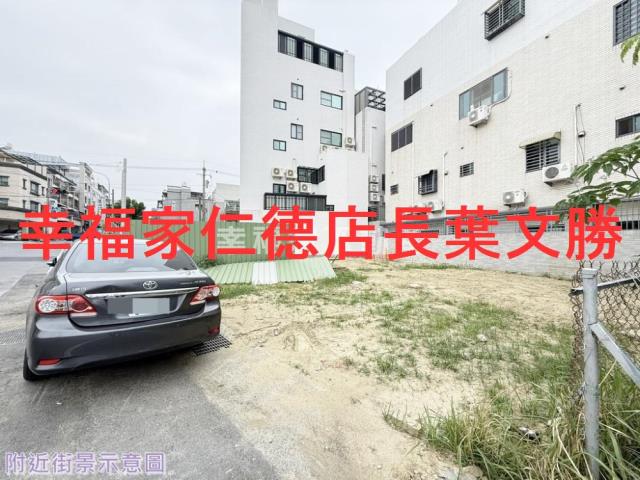 永康建地-1