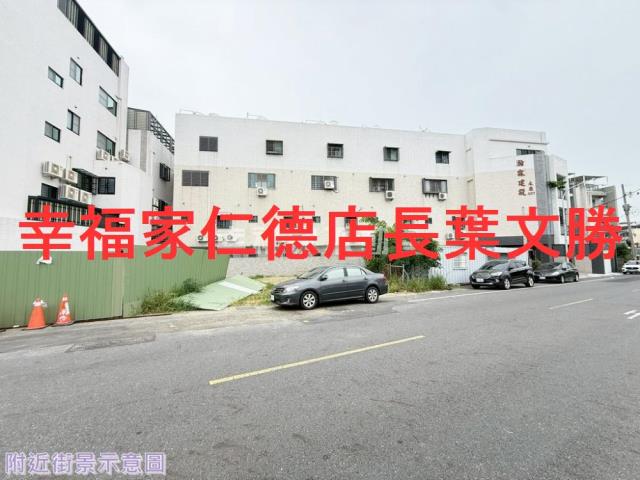 永康建地-2
