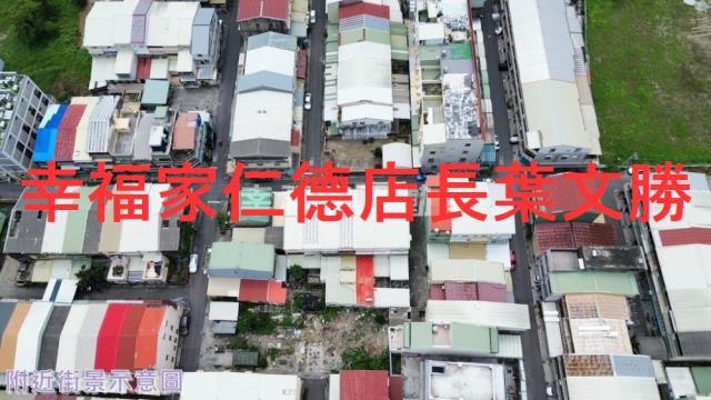 鹽水建地-12