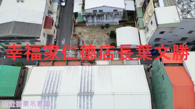 鹽水建地-1