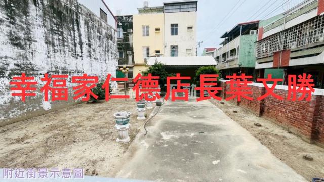 鹽水建地-4