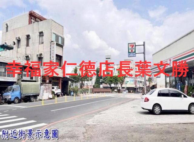 鹽水建地-9