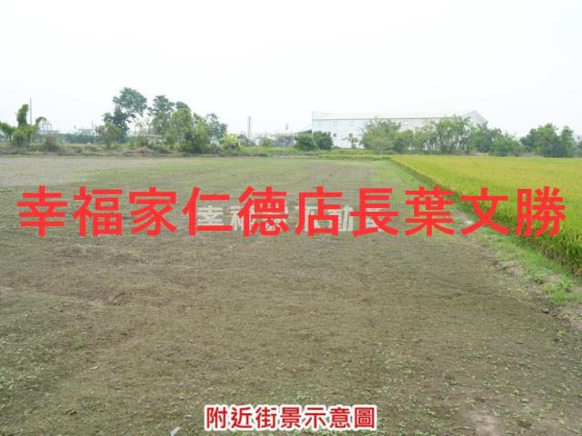下營農地-2