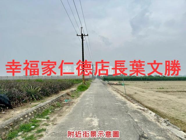 新市農地-5