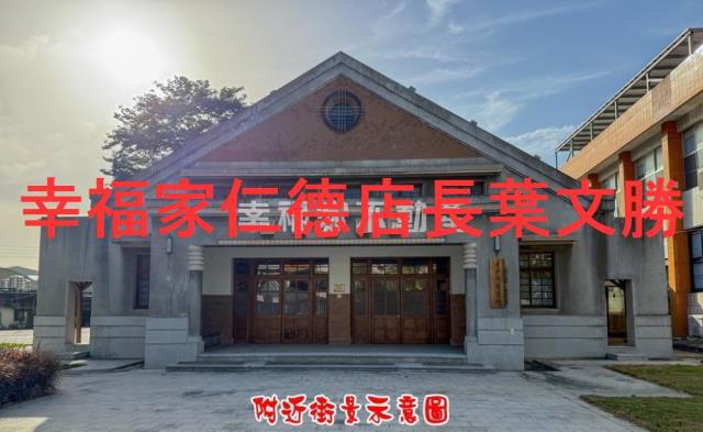 新化農地-2