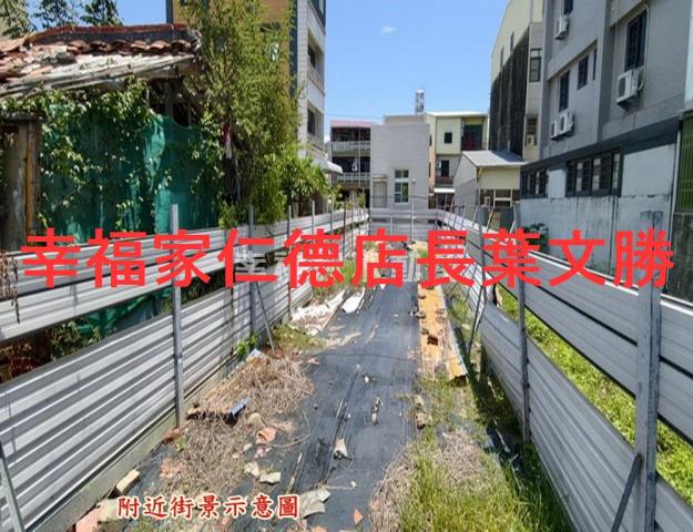 台南建地-13